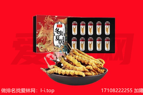 双峰县回收礼品