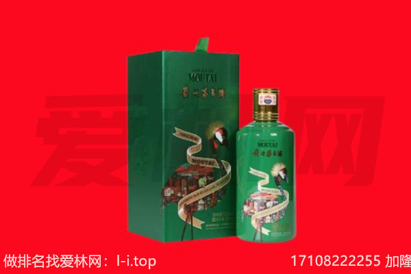 双峰县回收出口茅台酒.jpg