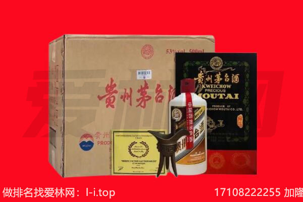双峰县回收陈年茅台酒