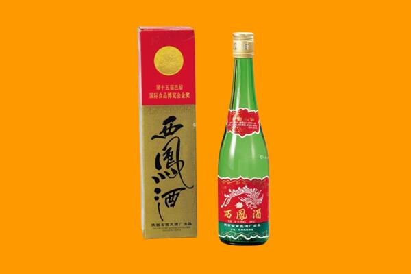 双峰县西凤酒回收.jpg