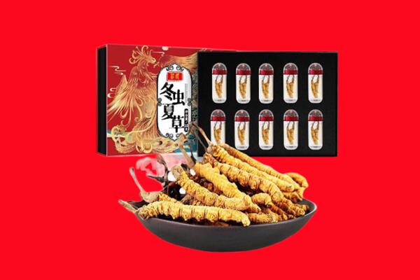 双峰县回收虫草.jpg